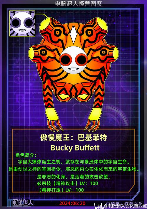 史上最全傲慢的怪兽公主版本大全：资源合集推荐