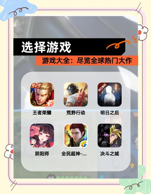 大学狂热官方网站：游戏下载及汉化补丁获取