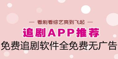 后宫佳丽官网：高清流畅，免费无广告的追剧神器