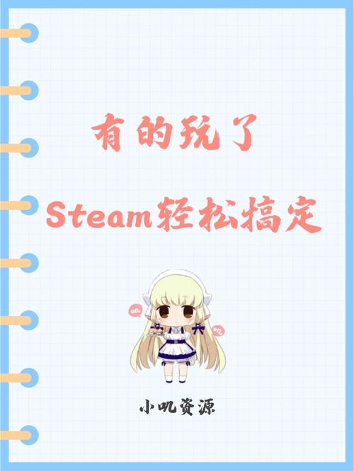 公主与利刃下载方法：Steam平台一键搞定