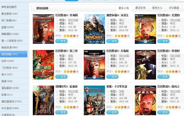 想玩理不尽陵辱物語？最新版本号及下载方式都在这里