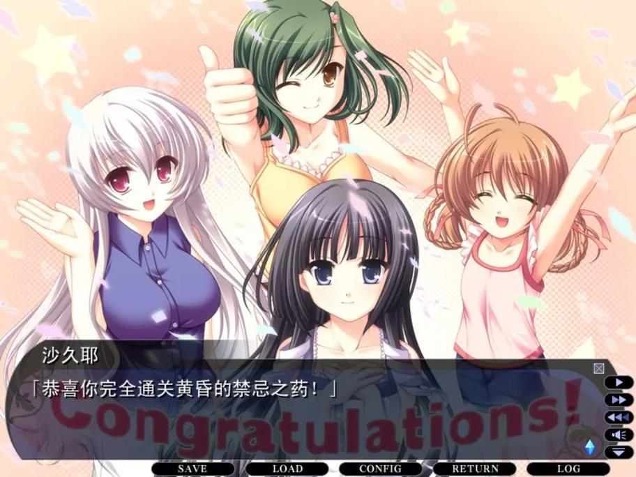 黄昏酒馆游戏下载安装:轻松拥有日系GALGAME!