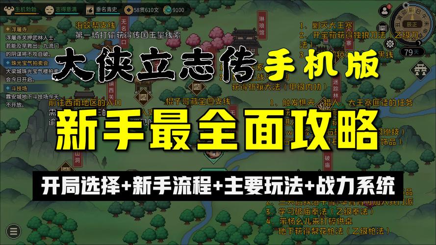 想玩西门立志传?教你快速下载方法!