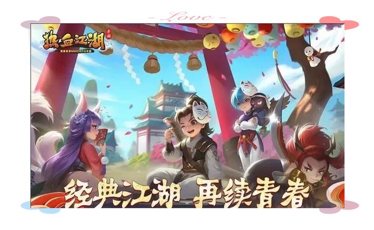 那个江湖游戏玩法:五大经典职业任你选,在江湖中自由闯荡