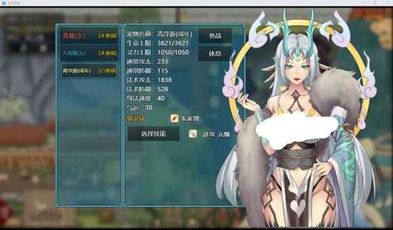 想玩绯月修仙录V0.55?教你轻松下载完整版