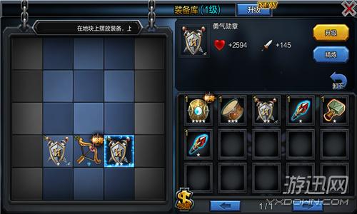 锐雯异界之旅游戏攻略:剧情流程及隐藏要素解析