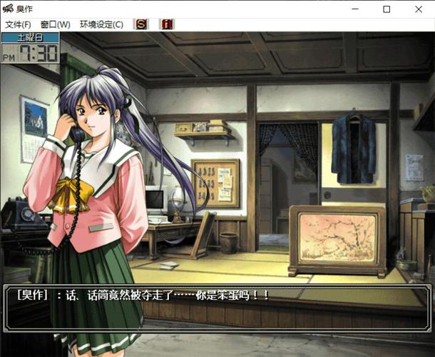 手机如何下载臭作游戏？完整下载安装步骤