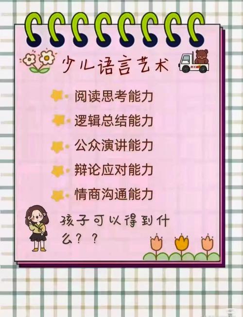 表演课游戏攻略大全:提升孩子表演能力的秘诀