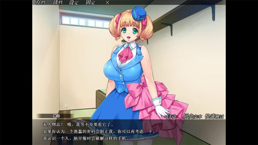 妃神会秘史汉化版下载：完整版+全CG资源免费获取