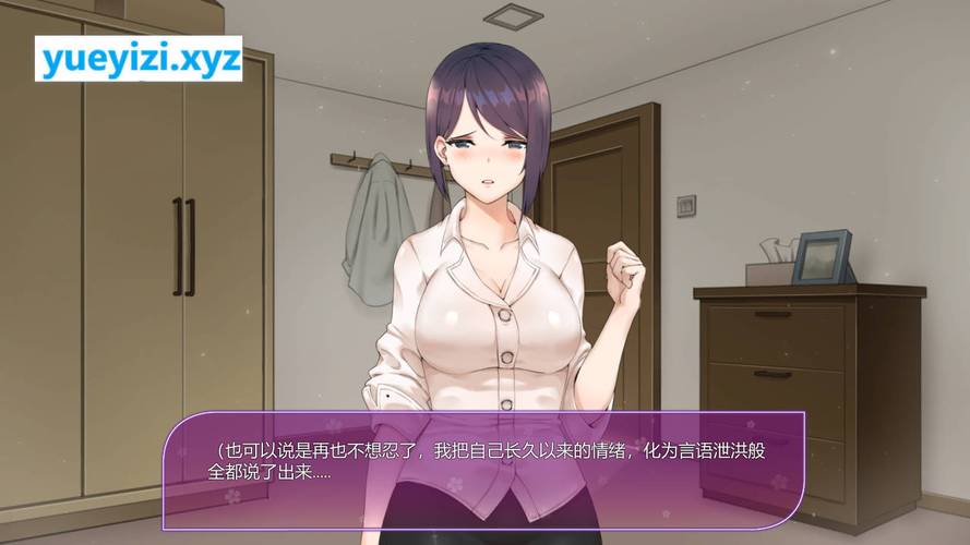 想玩韩老师的课后辅导？教你快速找到下载资源