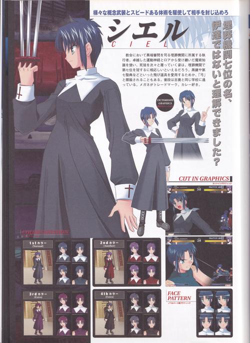 史密斯的血统游戏介绍:吸血鬼入侵,你的选择决定命运