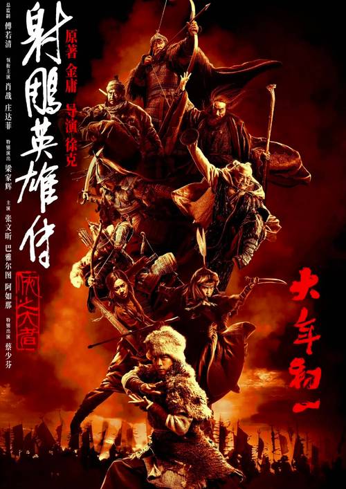 110本萝莉小说合集：带你走进杨过游戏世界