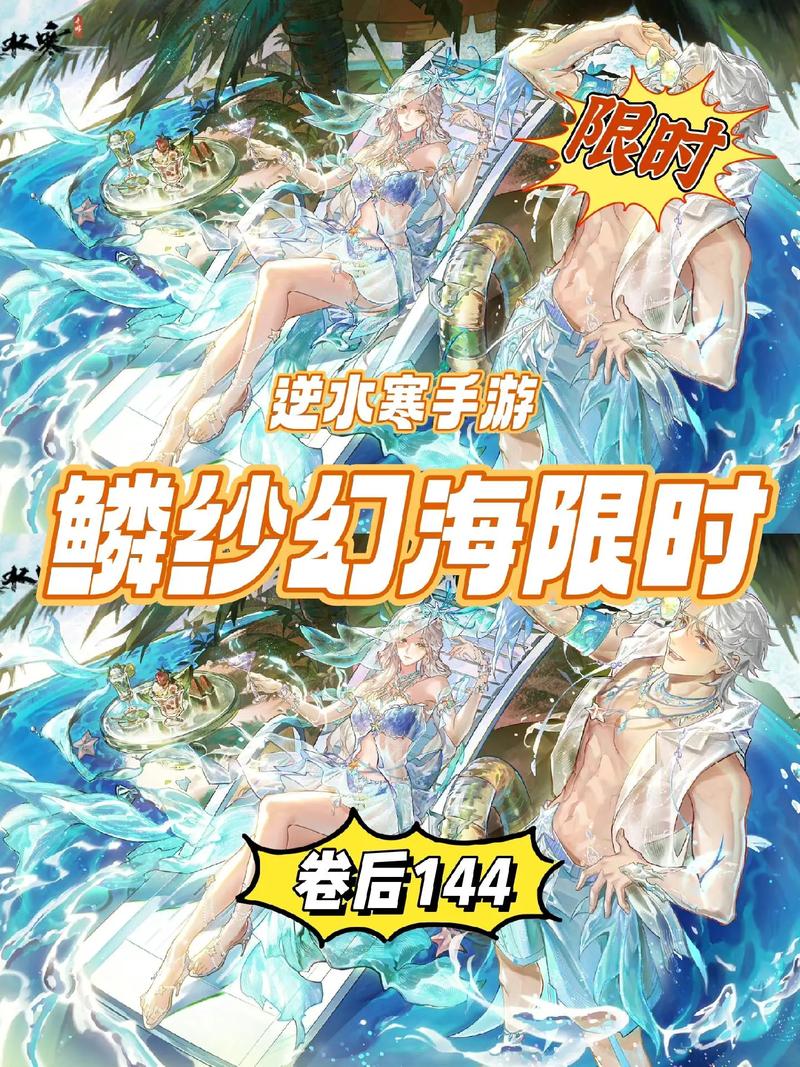 涟漪内有海阁游戏介绍:国风SLG游戏深度体验