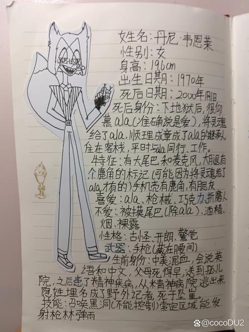 客栈第二季汉化版更新:欲望国度最新内容详解