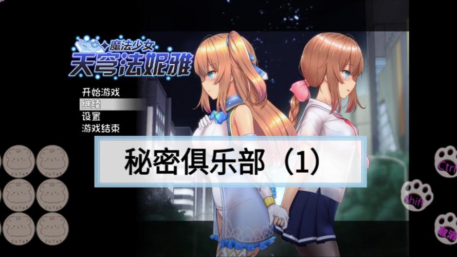 解锁魔塔少女绅士游戏里的所有秘密,开启你的冒险之旅!