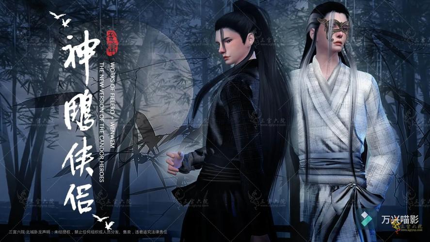 二次元萌娘大乱斗游戏：杨过角色技能大揭秘