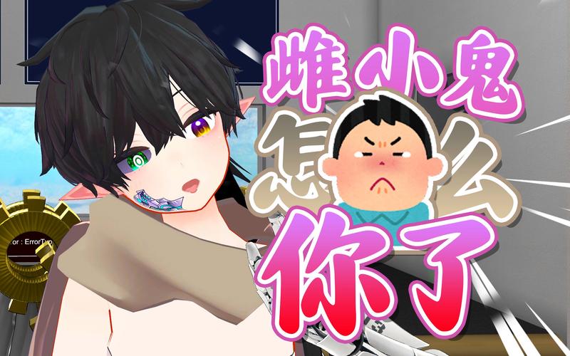 寻找雌小鬼义妹下载地址？这里有你想要的