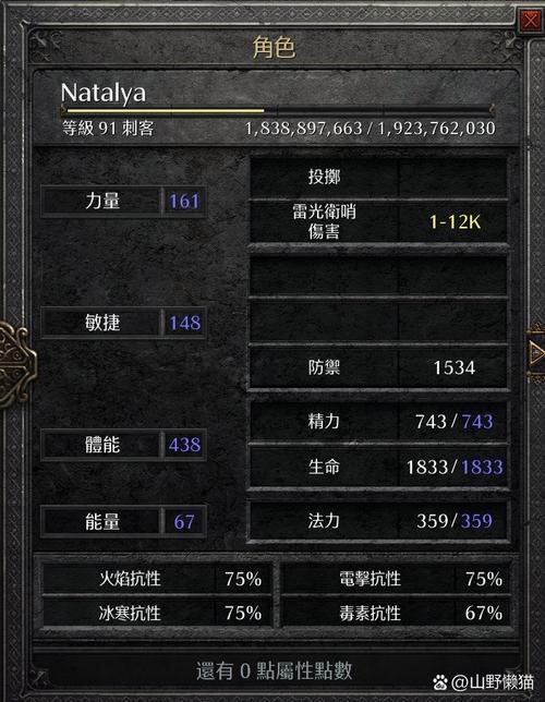 玉莲之剑绅士游戏:全版本攻略及玩法详解