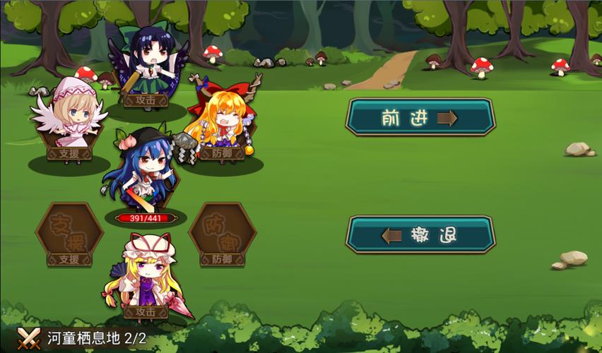 时间停止幻想乡游戏介绍及玩法:暂停,战斗,征服