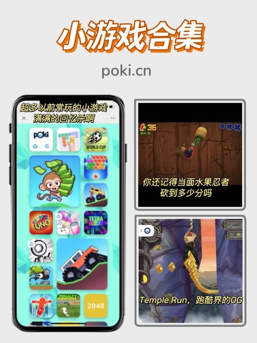 梅麻吕玛丽安卓游戏推荐：超多经典游戏，带你重温游戏时光