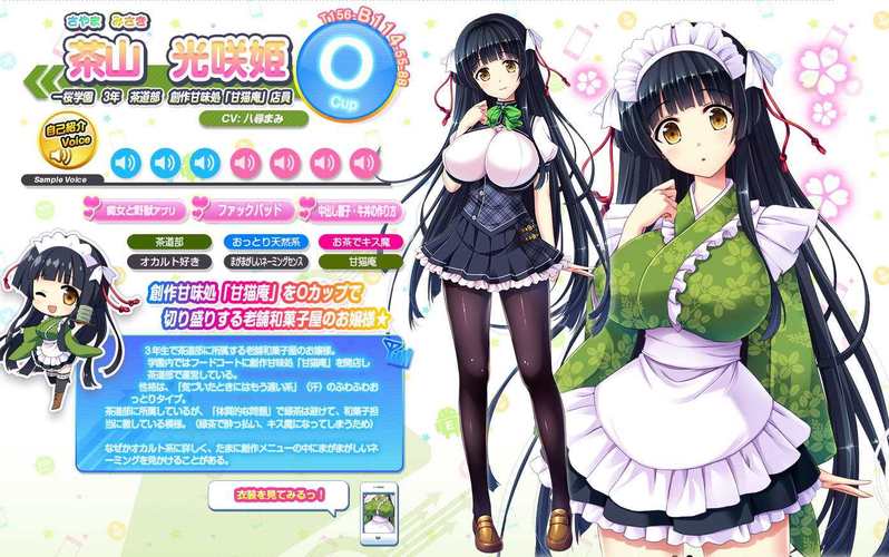 想玩爆炎之孕2?教你快速找到下载资源