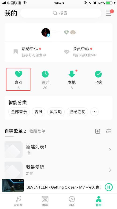 LOVE爱立方怎么下载?新手小白快速下载教程