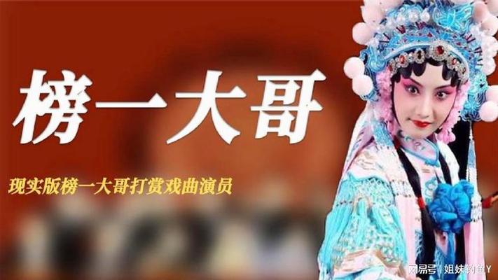 重磅更新！榜一大哥专享汉化版最新内容一览