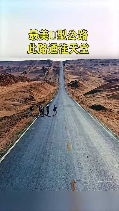 通往天堂的道路最新版本评测:剧情深度解析