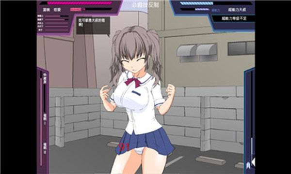 脚下的正常生活安卓汉化版:超甜恋爱文字游戏攻略