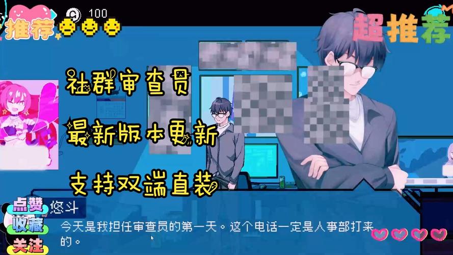 社群审查最新版本更新：新增功能，更精彩的游戏内容！