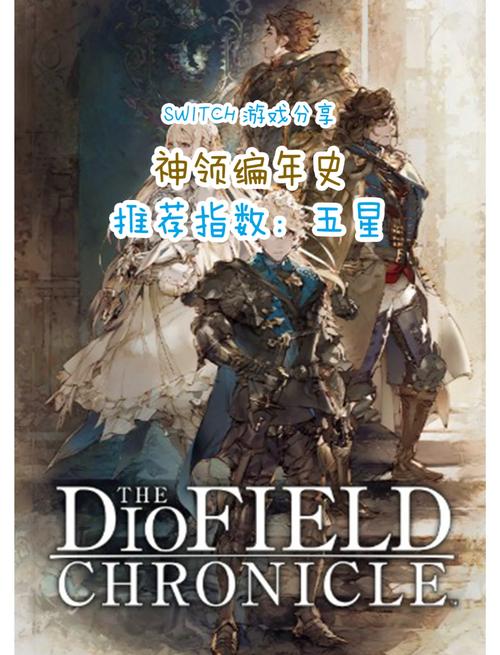 想玩编年史NTR完结版？下载地址分享！