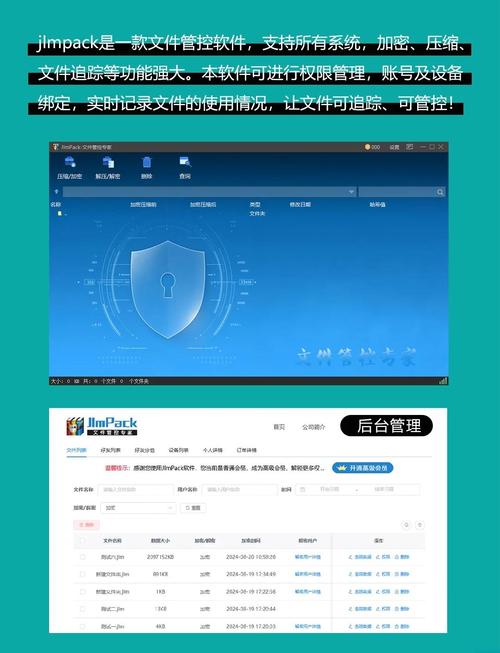 压缩工具更新地址:找到你需要的软件版本更新