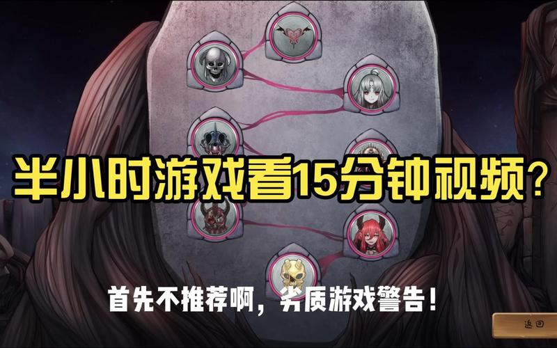 艾丝缇拉的遭难游戏详解：89个小游戏，轻松愉快大冒险！