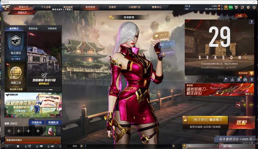 强势逆推游戏官网：颠覆传统，感受不一样的逆推游戏乐趣！