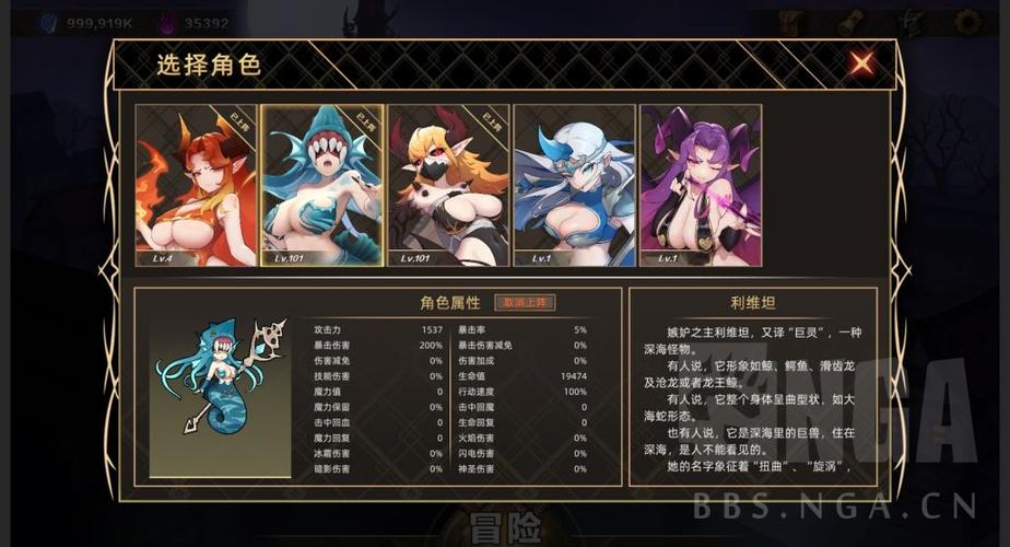 挂姬恶魔进阶攻略：高阶玩法及挑战副本通关