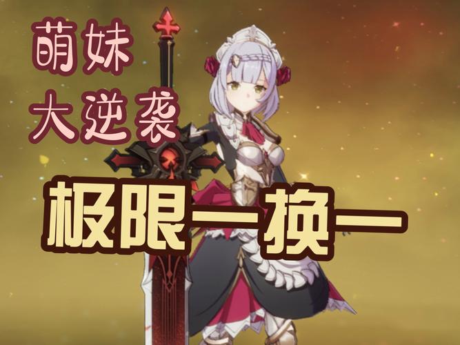 诺艾尔会努力的最新玩家心得分享及游戏体验