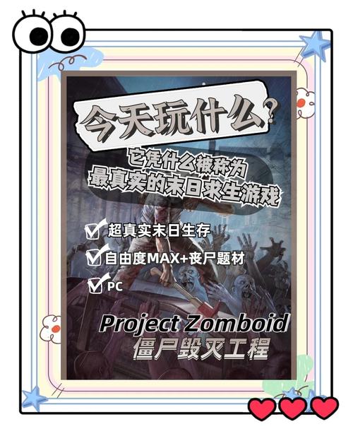 僵尸撤退内有海阁游戏介绍：末日生存RPG游戏深度体验