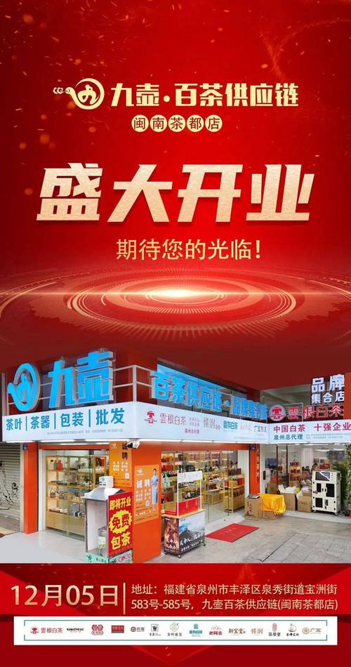 各版本九点开张大比拼：哪个版本更值得你体验？