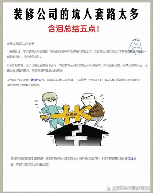 如何下载全面诱惑2?避免陷阱的安全下载攻略