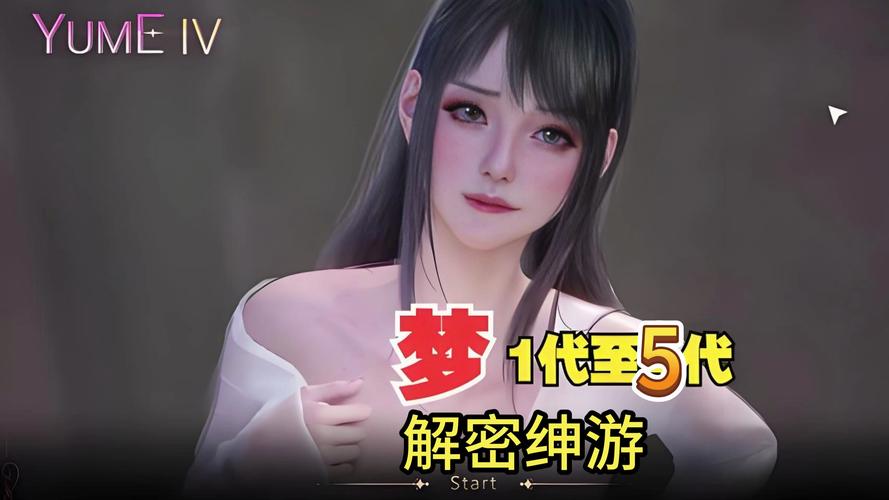 袭梦都市绅士游戏玩法详解：梦境入侵与角色互动