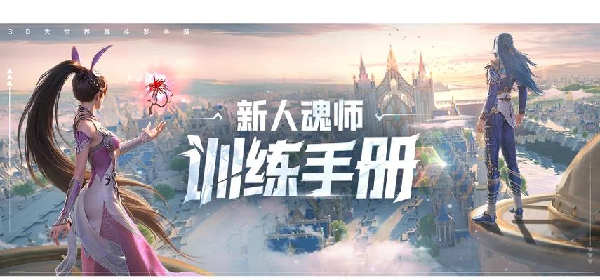 母上攻略1重置版游戏攻略:新手入门快速上手指南