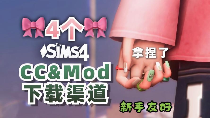 SOB母姐替换mod绅士游戏：简单安装教程及下载