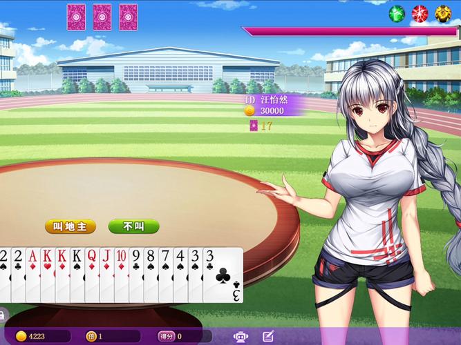 想赢斗地主少女游戏？这份攻略助你称霸牌局！