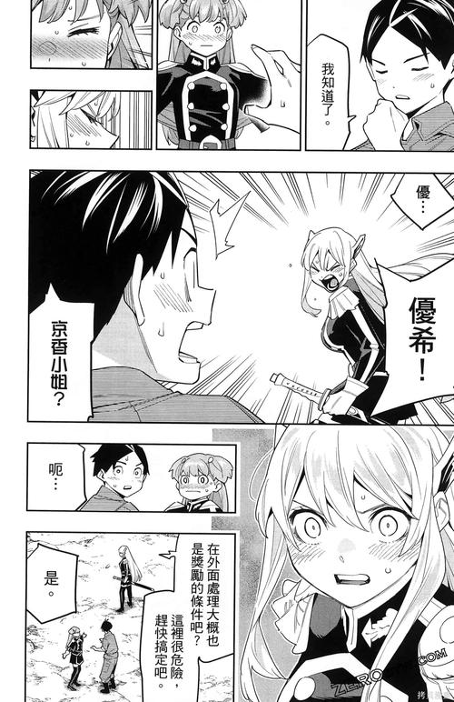 RiNaTest游戏介绍：男主角视角的NTR探索游戏