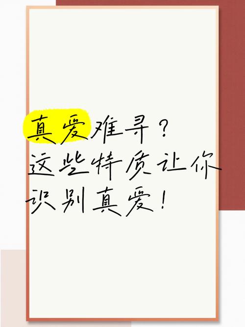 真爱难寻？找不到真爱就扑街汉化版最新更新速览！