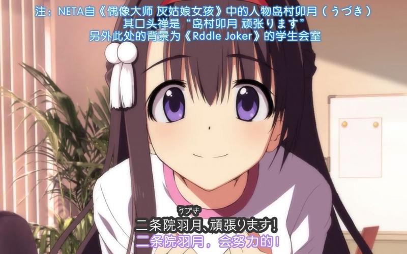 快速进入Riddle Joker官方网站：体验精彩剧情