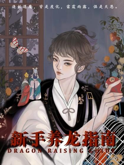 如何下载欢迎来到后宫岛?新手下载安装完整指南