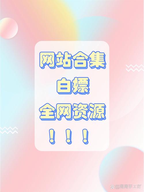 急寻夜蒲觅爱下载地址?这里有你想要的资源