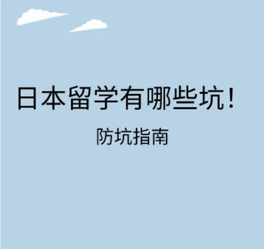 学校物语0.14版本大全：避坑指南与资源合集