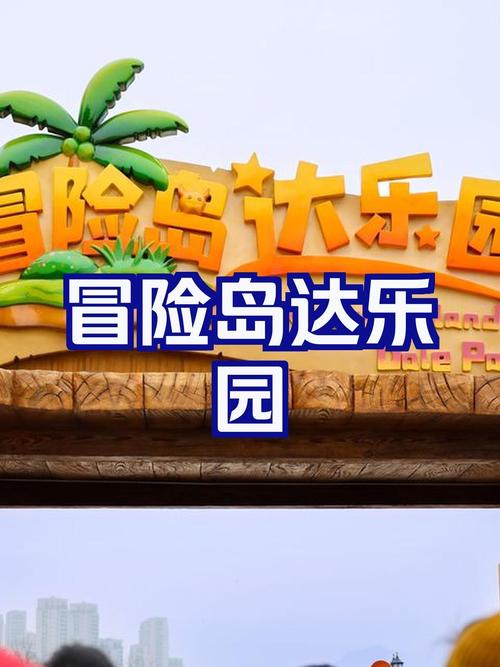 丽达大冒险版本大全：哪个版本最好玩？